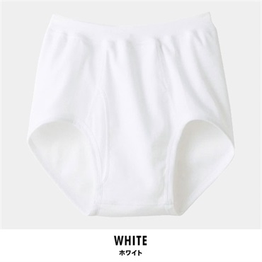 グンゼ 快適工房 メンズスパンブリーフ前開き(ホワイト-S)