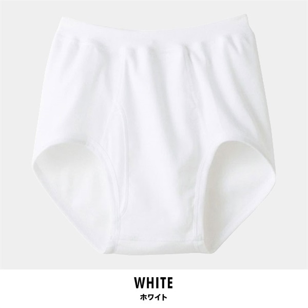 グンゼ 快適工房 メンズスパンブリーフ前開き(ホワイト-S)