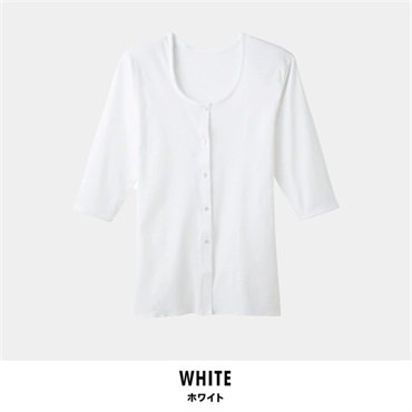 グンゼ 快適工房 レディース七分袖前開きボタン付シャツ(ホワイト-S)