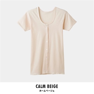 グンゼ 快適工房 レディース三分袖前開きボタン付シャツ(ベージュ-S)