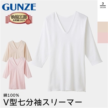 グンゼ 快適工房 レディース七分袖スリーマー