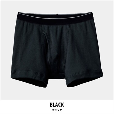 グンゼ 快適工房 メンズボクサーパンツ(ブラック-M)