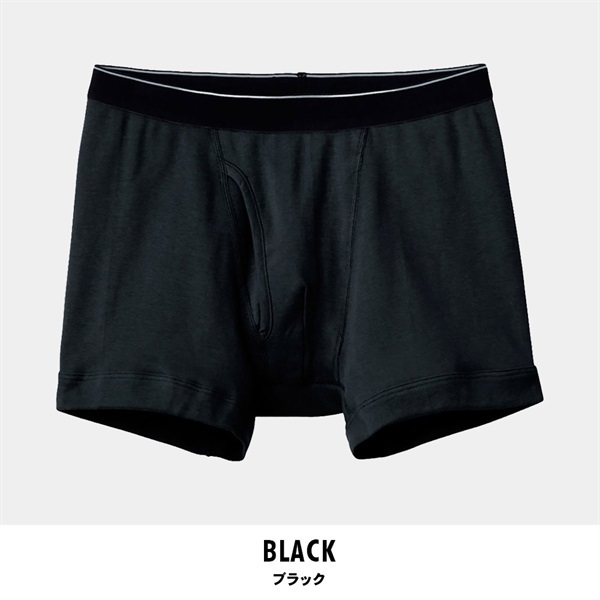 グンゼ 快適工房 メンズボクサーパンツ(ブラック-M)