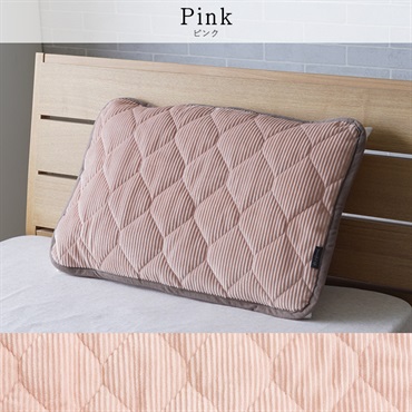 クルム フランネル 枕パッド 43×63cm(ピンク)