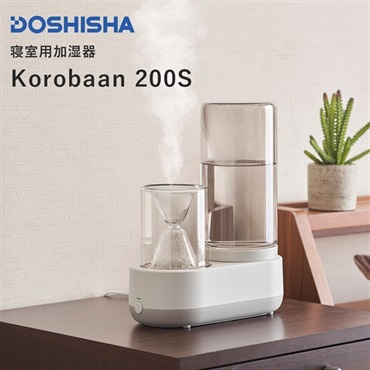 ドウシシャ スチーム式加湿器 Korobaan200S