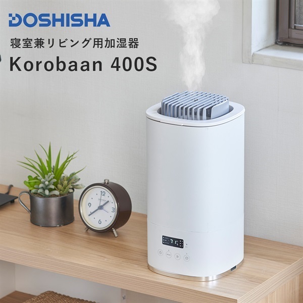 ドウシシャ スチーム式加湿器 Korobaan