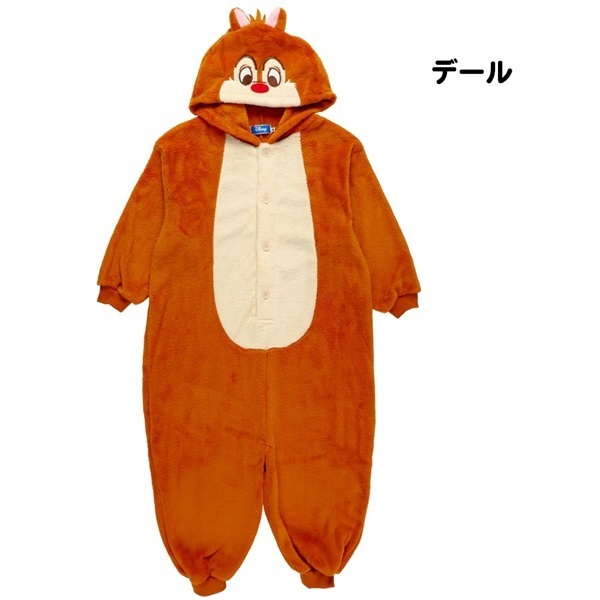 ディズニー キャラクター 子ども 着ぐるみ(デール-110cm)