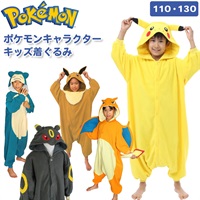 ポケモン ポケットモンスター 子供  着ぐるみ