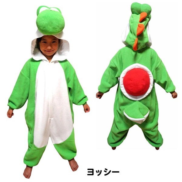 スーパーマリオ キッズ着ぐるみ(ヨッシー(130cm))