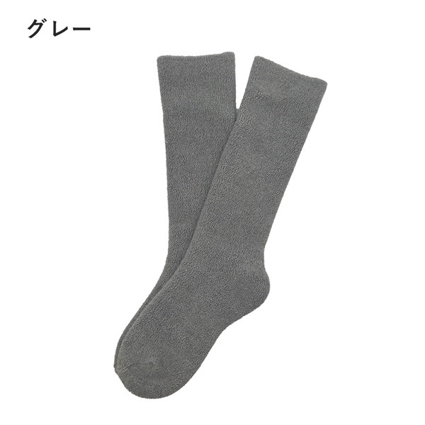 スゴ暖大臣 肉厚ソックス(杢グレー)