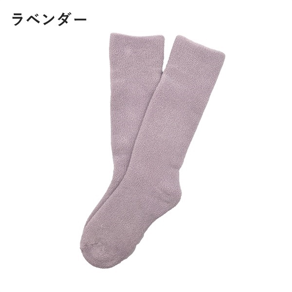 スゴ暖大臣 肉厚ソックス(ラベンダー)