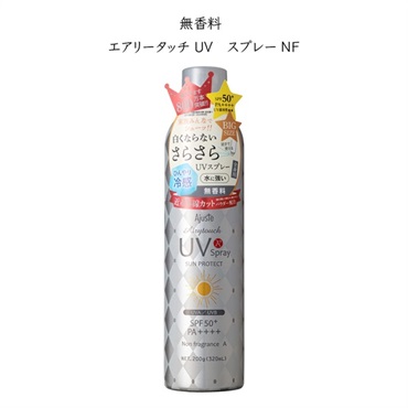 アジャステ エアリータッチ UVカットスプレー(無香料)