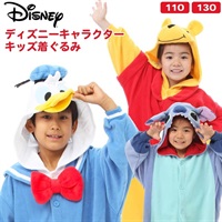 ディズニー キッズ着ぐるみ