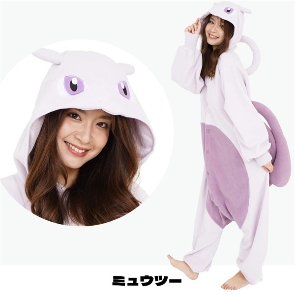 ポケモン ポケットモンスター 大人 着ぐるみ(ミュウツー-M（フリー）)