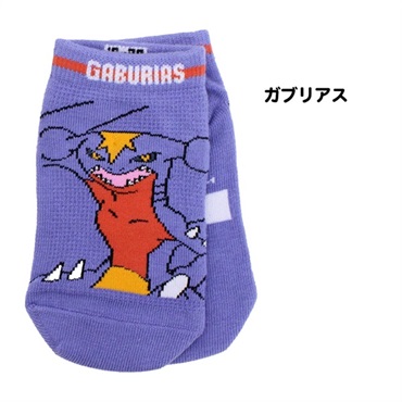 ポケモン キャラクター靴下(ガブリアス-15-20cm)