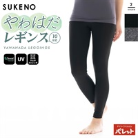やわはだレギンス 10分丈