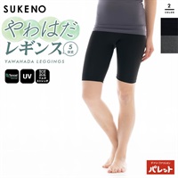 やわはだレギンス 5分丈