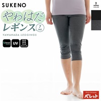 やわはだレギンス 7分丈