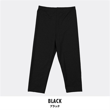 やわはだレギンス 7分丈(ブラック-M-L)