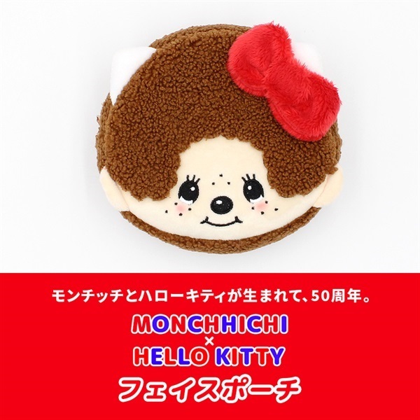 モンチッチ　ハローキティ　50周年　4点セット 新品】ハローキティ 50周年 コラボ キティ&モンチッチ セット - メルカリ