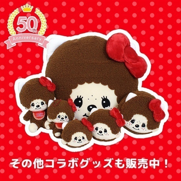 モンチッチ×ハローキティフェイスポーチ 猫の顔型ポーチ 10個セット モンチッチ×ハローキティフェイスポーチ 猫の顔型ポーチ 10個セット