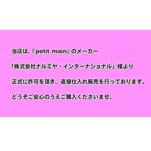 保障できる 再値下げ！プリモモくれよん8色 知育玩具 - coforth.com.do