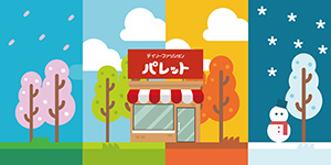 アイコン