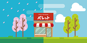 アイコン