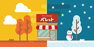 アイコン