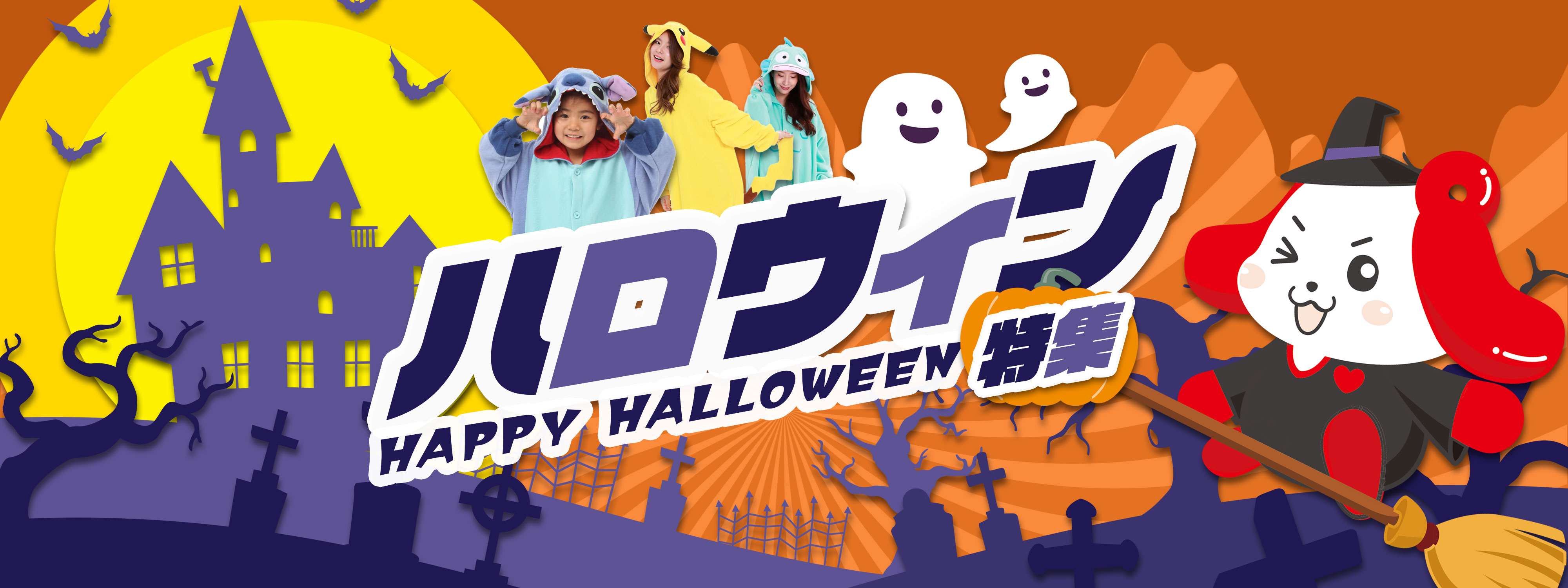 パソコン用の画像