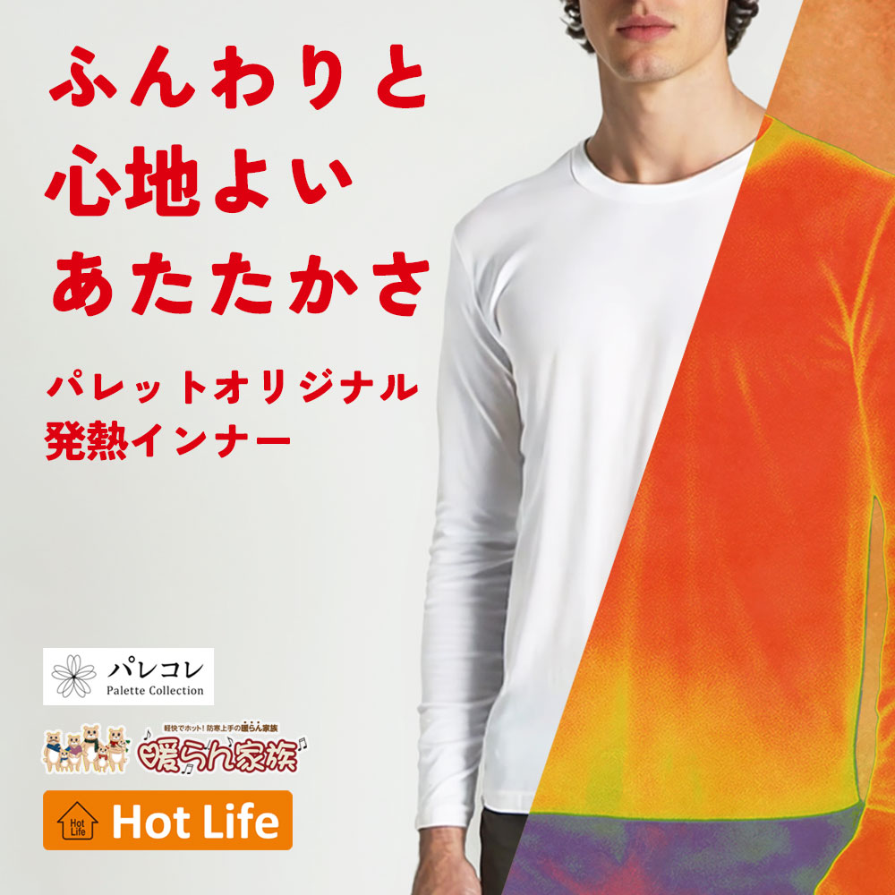 スマートフォン用の画像