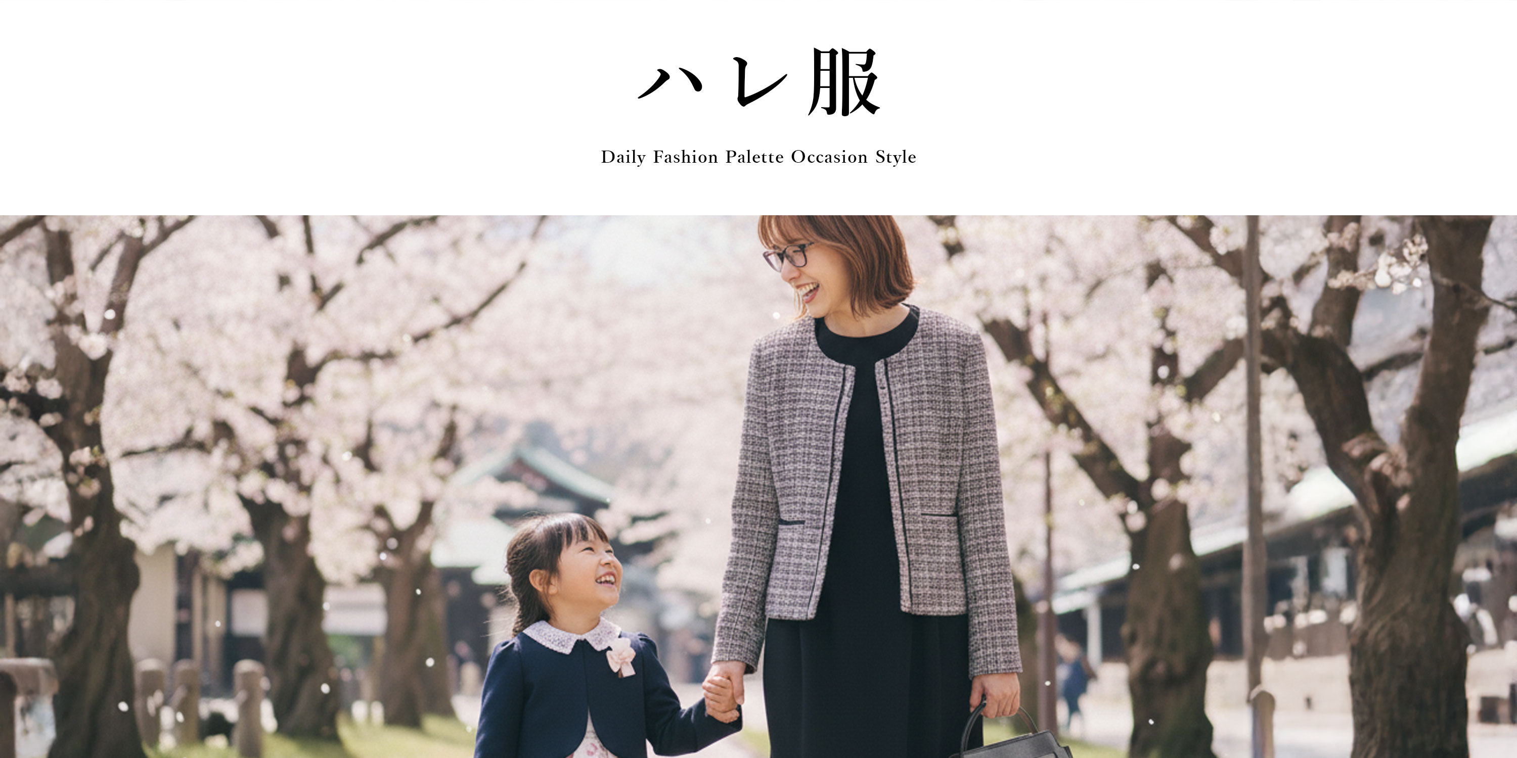 パソコン用の画像