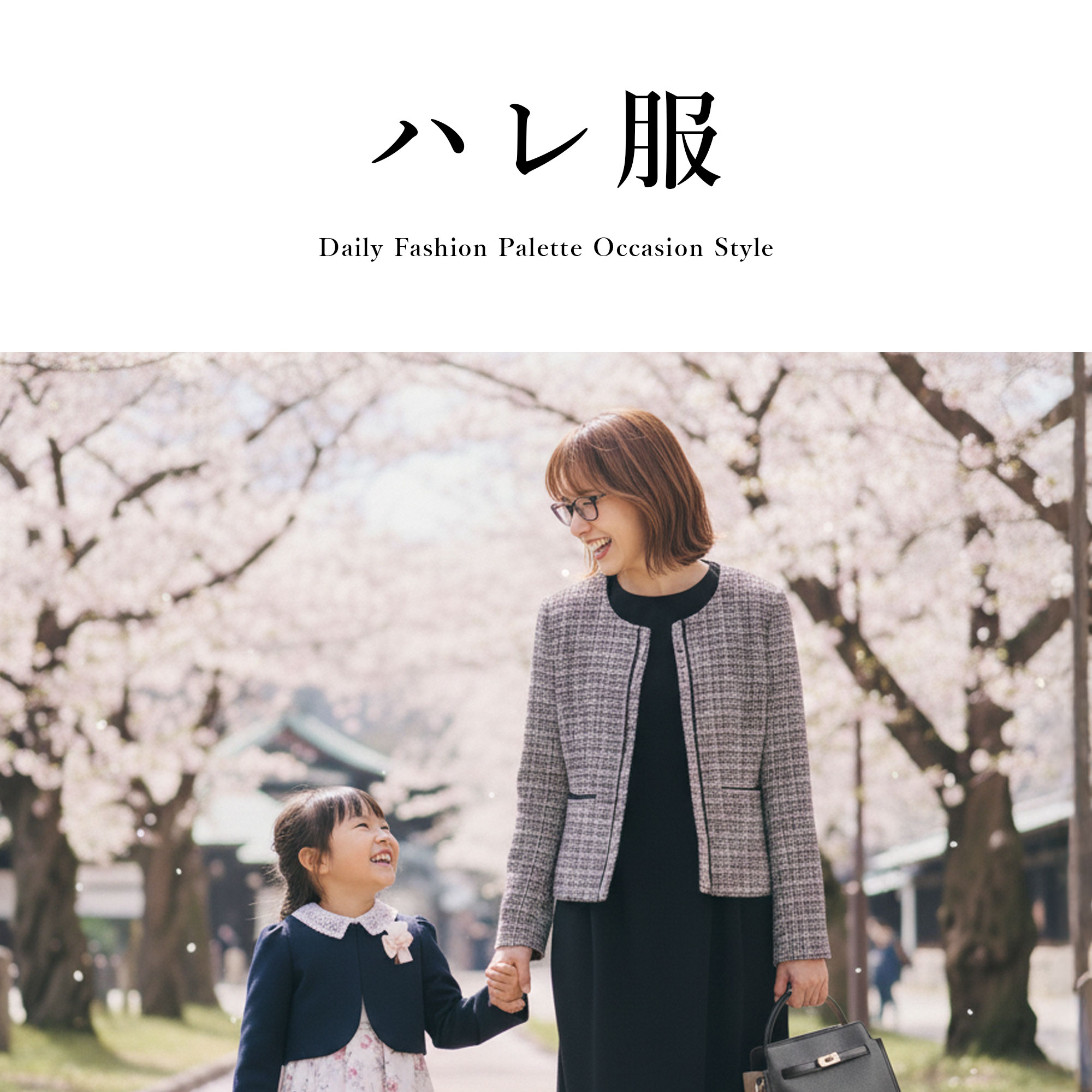 スマートフォン用の画像