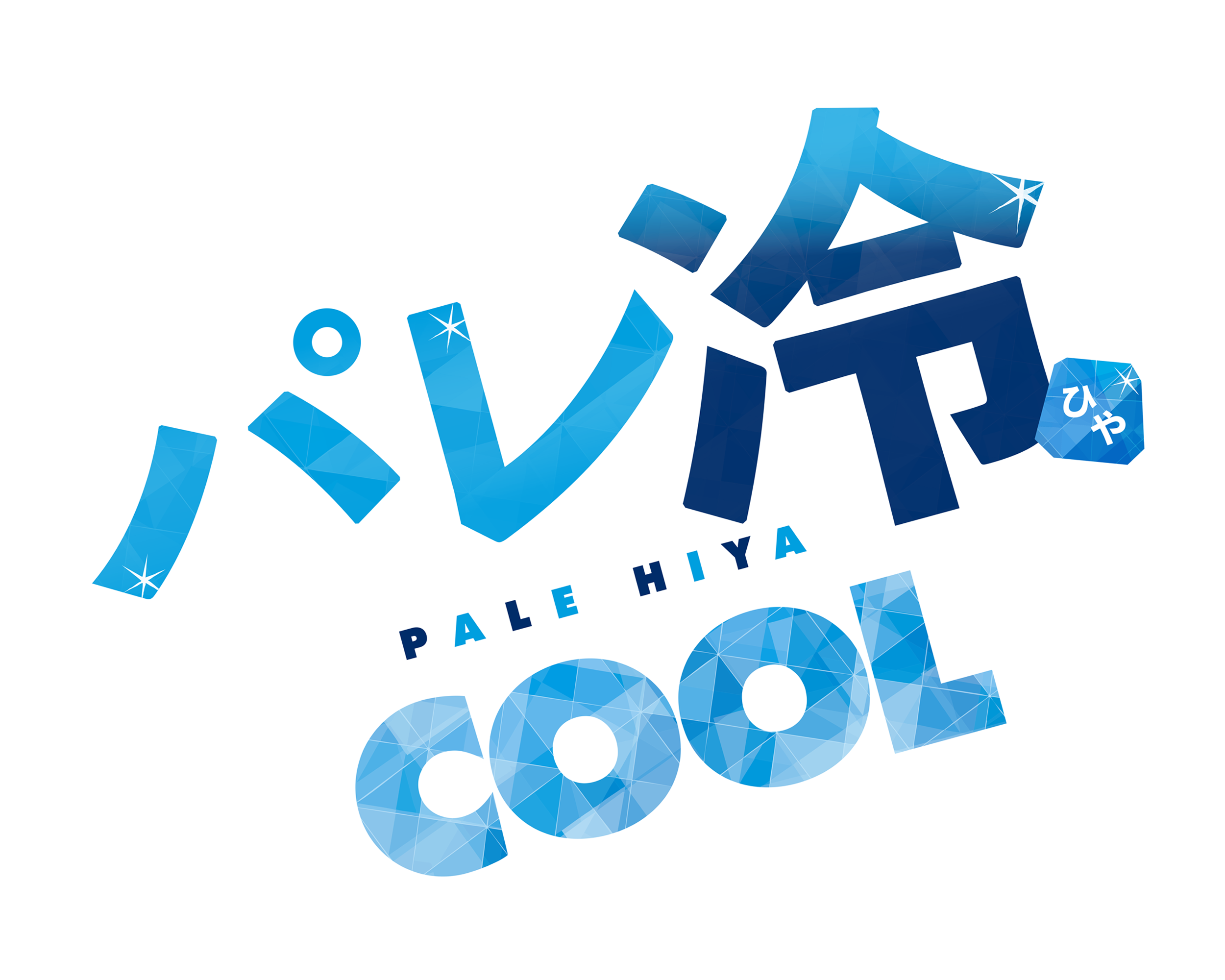 パソコン用の画像