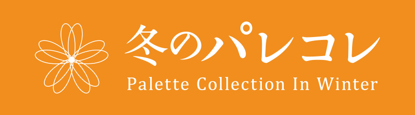 セクションロゴ