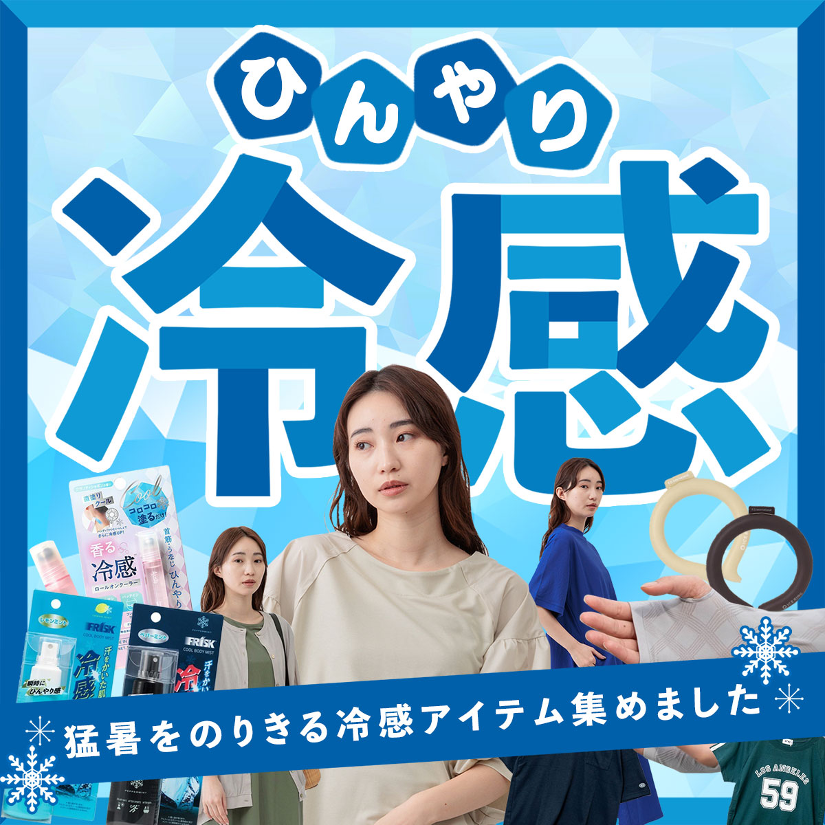 パソコン用の画像