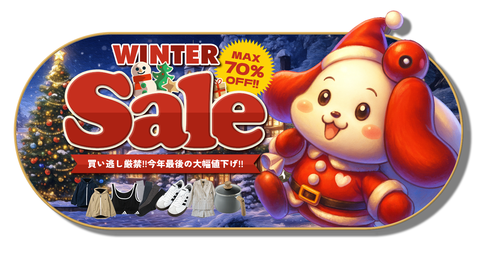 パソコン用の画像