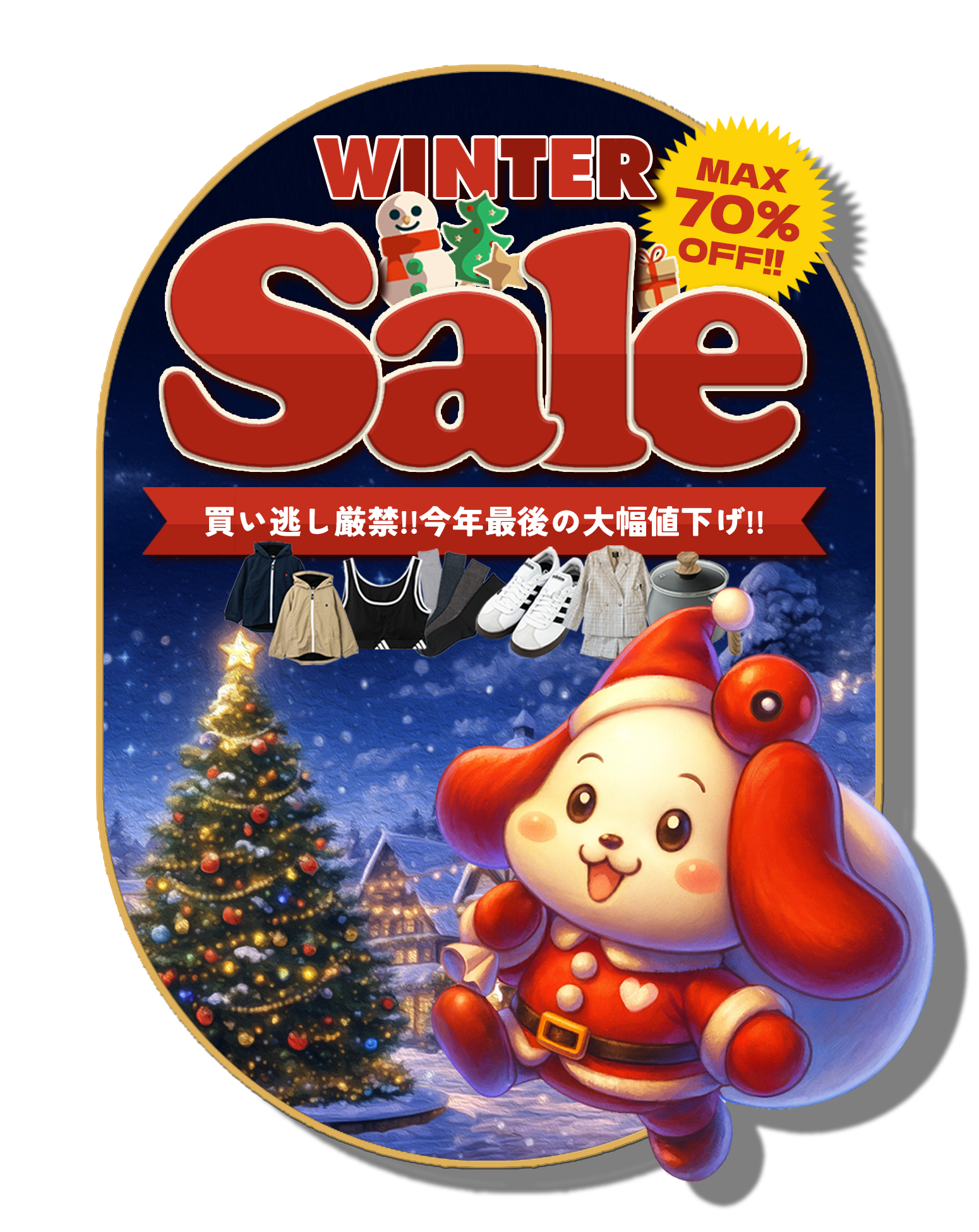 スマートフォン用の画像